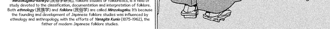 Read Namidaame to Serenade chapter 4 image 20 on Lezhin