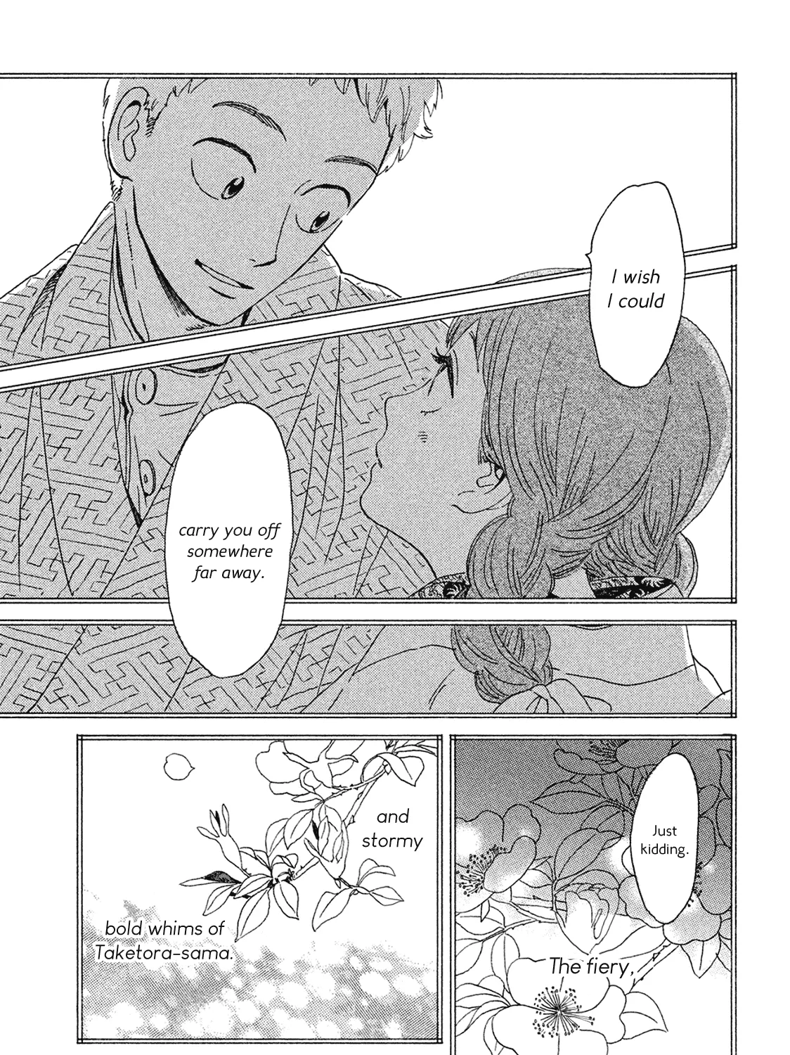 Read Namidaame to Serenade chapter 4 image 45 on Lezhin
