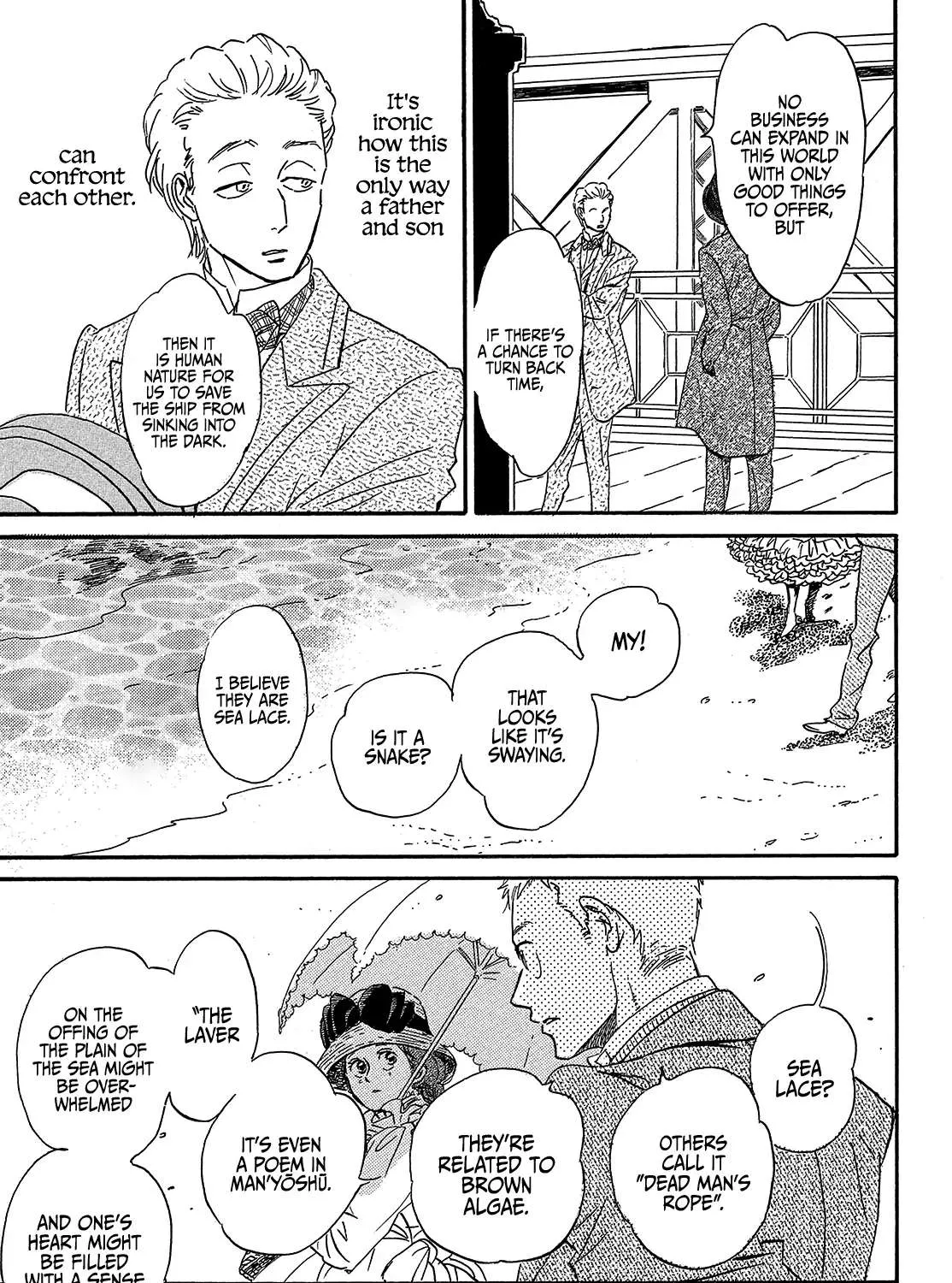 Namidaame to Serenade Chapter 40 page 15 - 