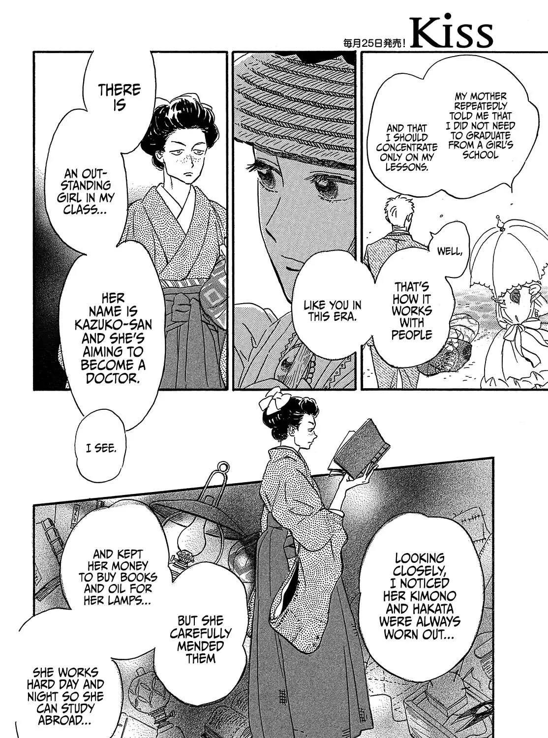 Namidaame to Serenade Chapter 40 page 21 - 