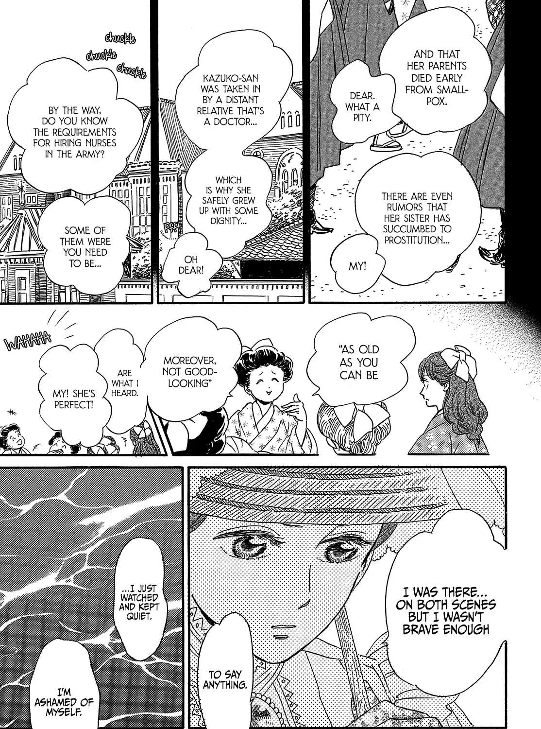 Namidaame to Serenade Chapter 40 page 27 - 