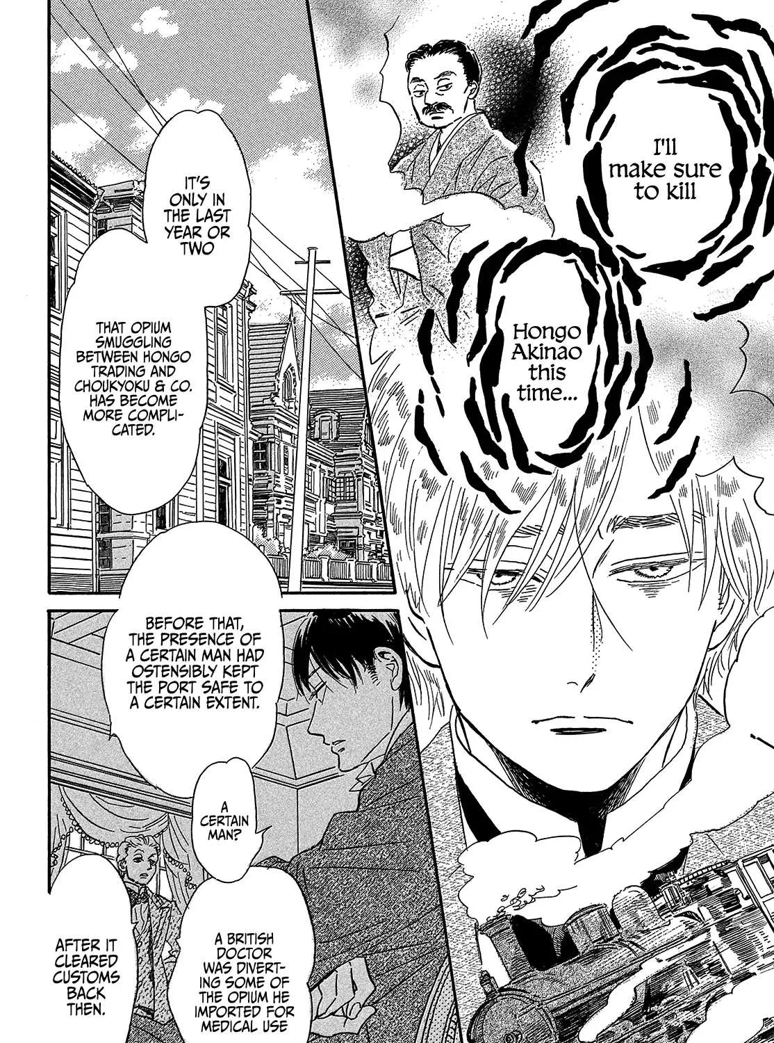 Namidaame to Serenade Chapter 40 page 53 - 