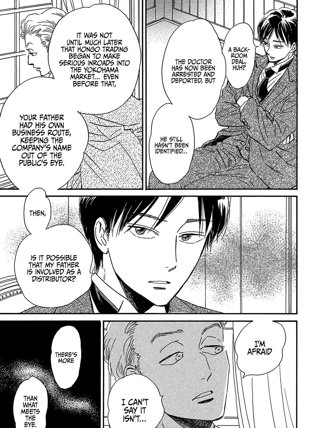Namidaame to Serenade Chapter 40 page 55 - 