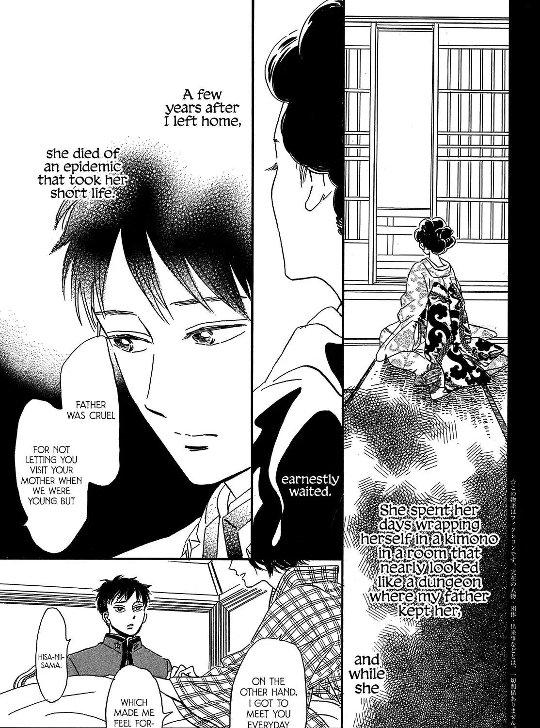Namidaame to Serenade Chapter 40 page 7 - 