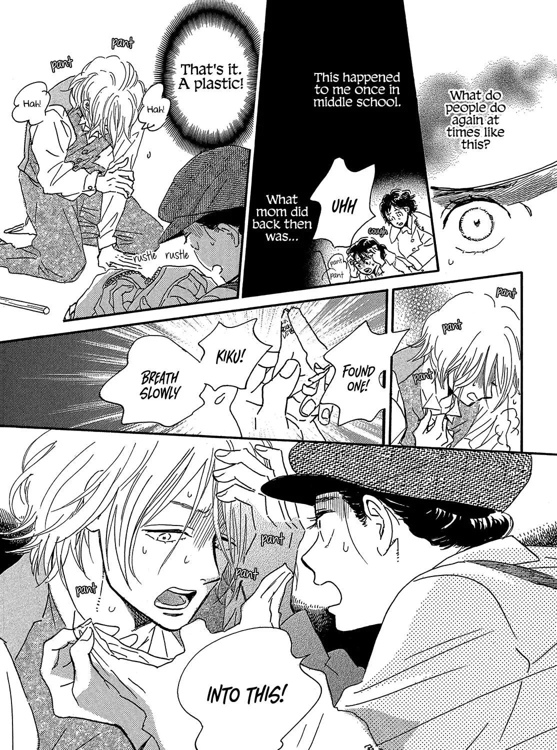 Namidaame to Serenade Chapter 41 page 11 - 