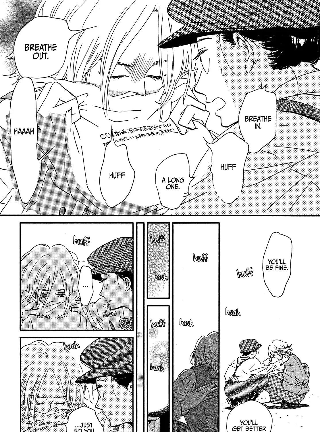 Namidaame to Serenade Chapter 41 page 13 - 