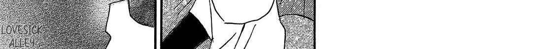 Namidaame to Serenade Chapter 41 page 16 - 
