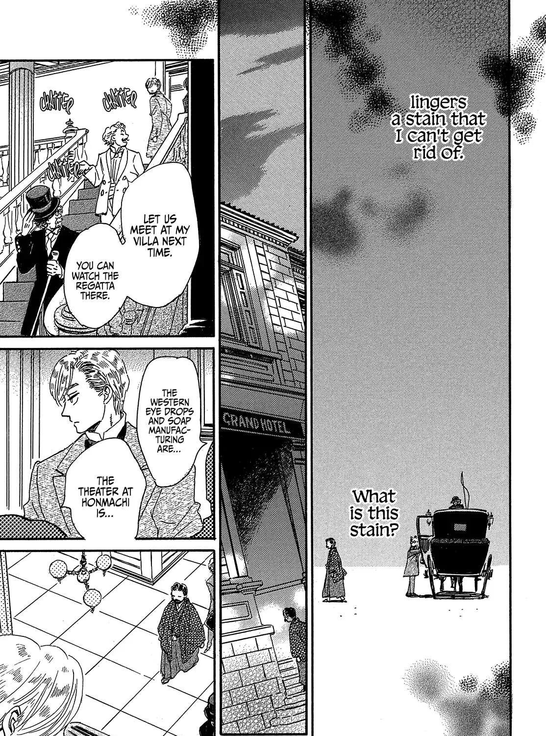 Namidaame to Serenade Chapter 41 page 51 - 