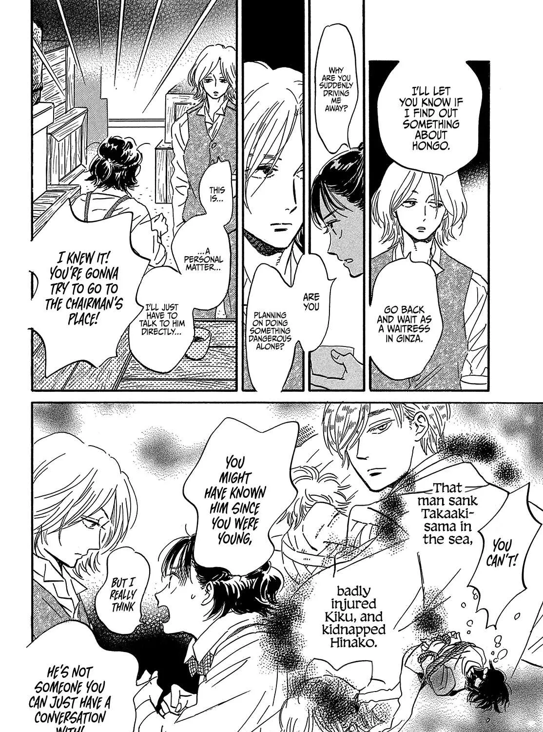 Namidaame to Serenade Chapter 42 page 21 - 
