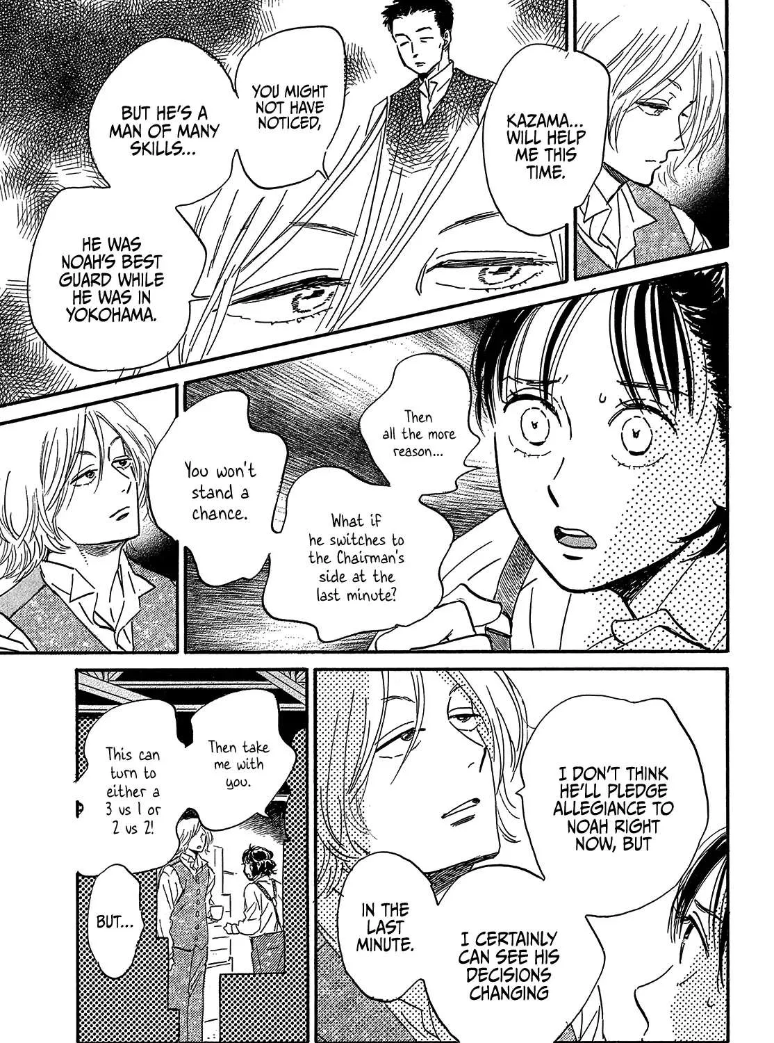 Namidaame to Serenade Chapter 42 page 23 - 