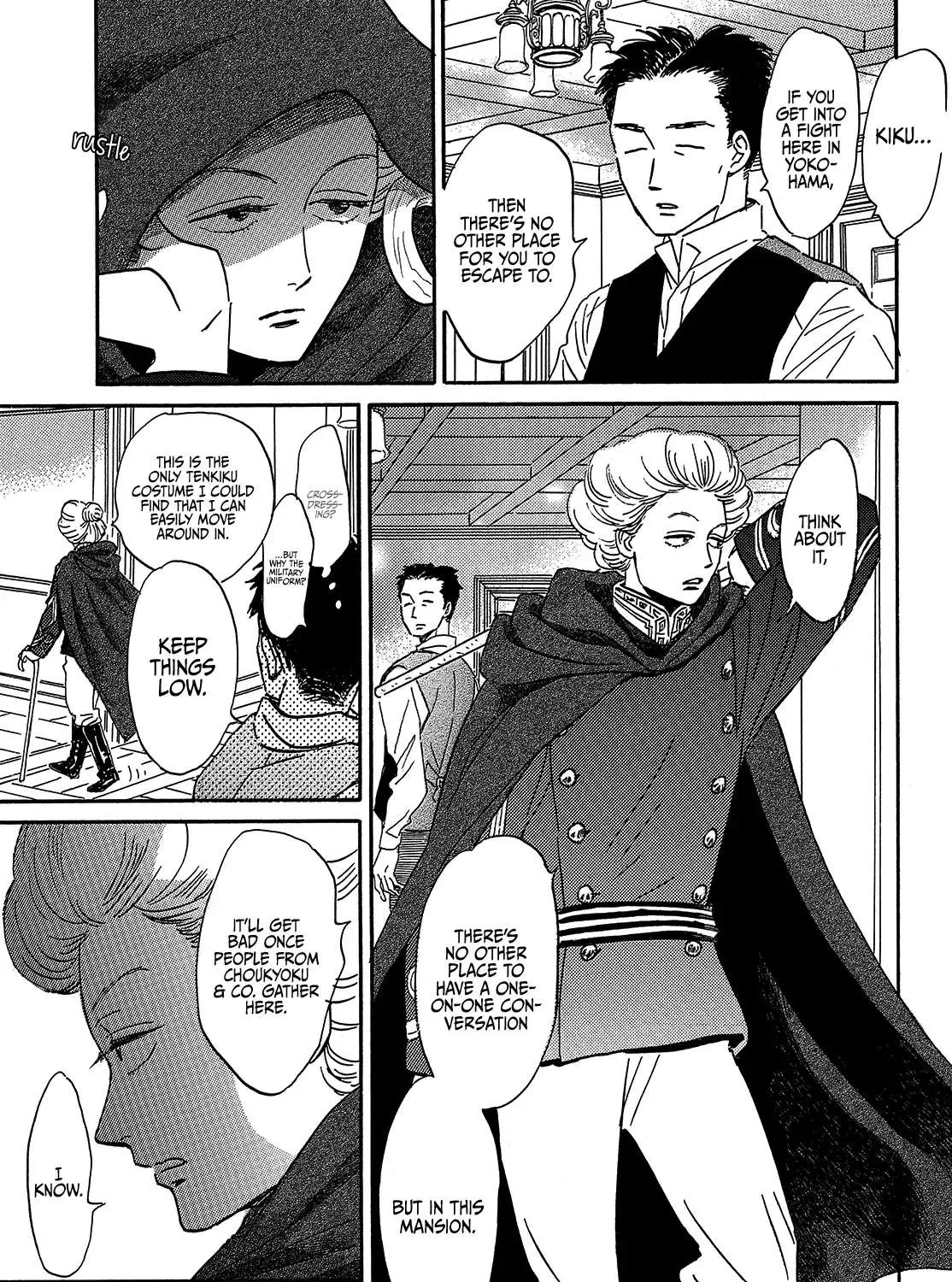 Namidaame to Serenade Chapter 42 page 31 - 
