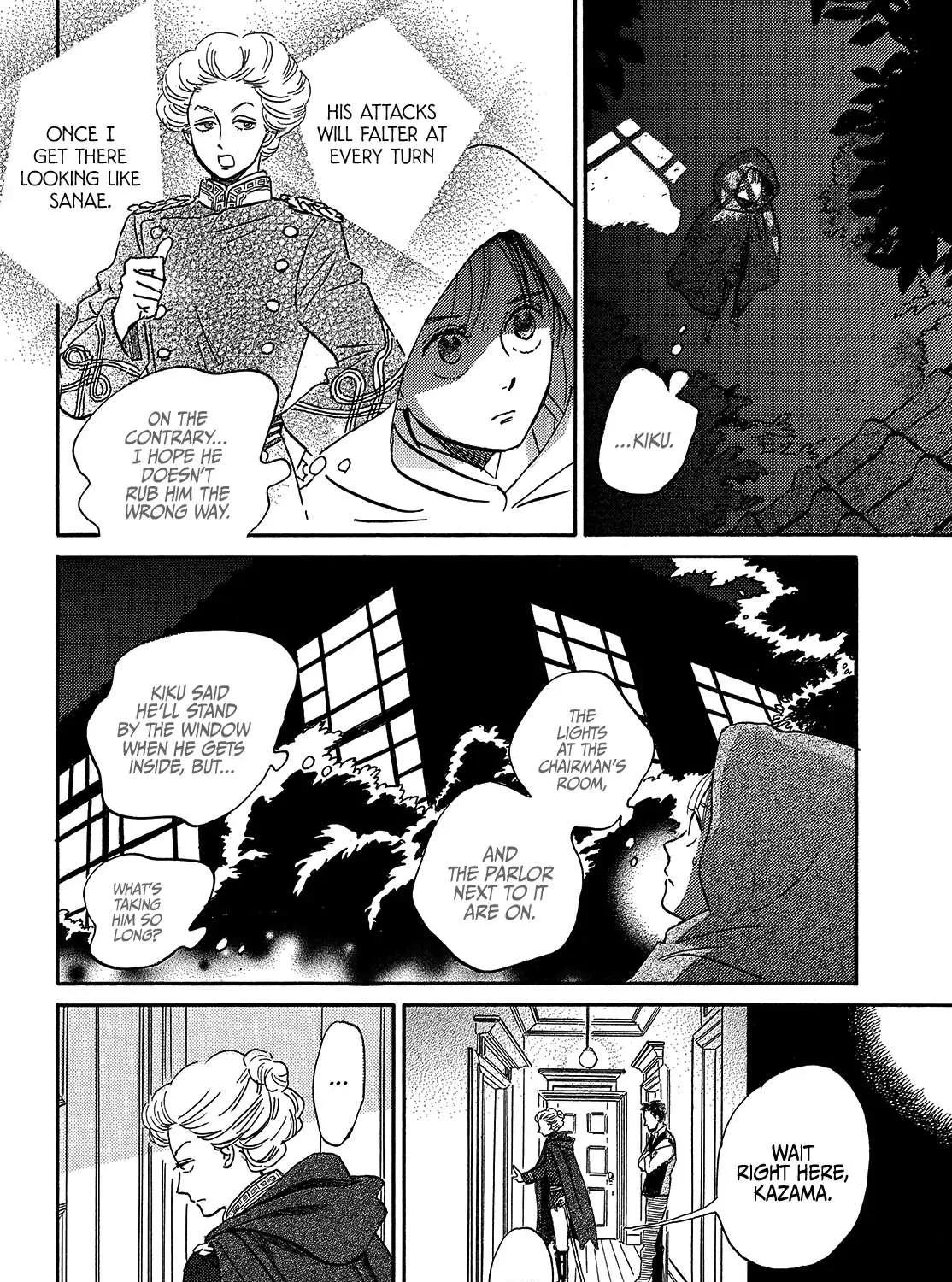 Namidaame to Serenade Chapter 42 page 33 - 