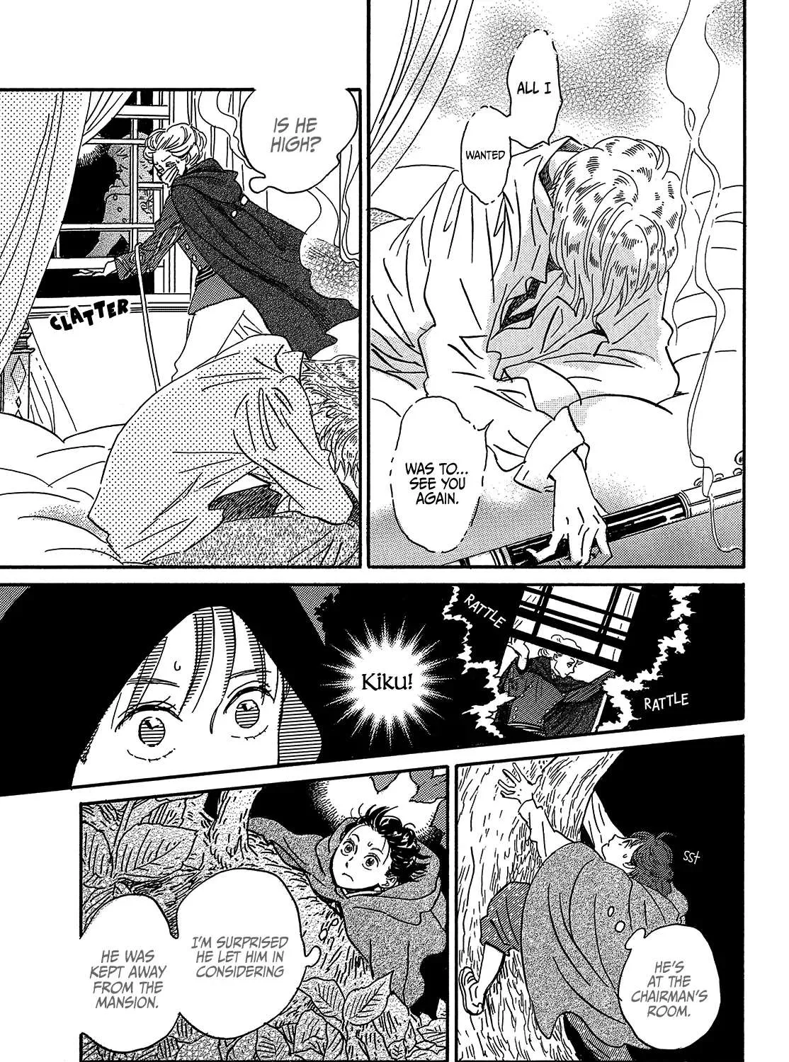 Namidaame to Serenade Chapter 42 page 39 - 