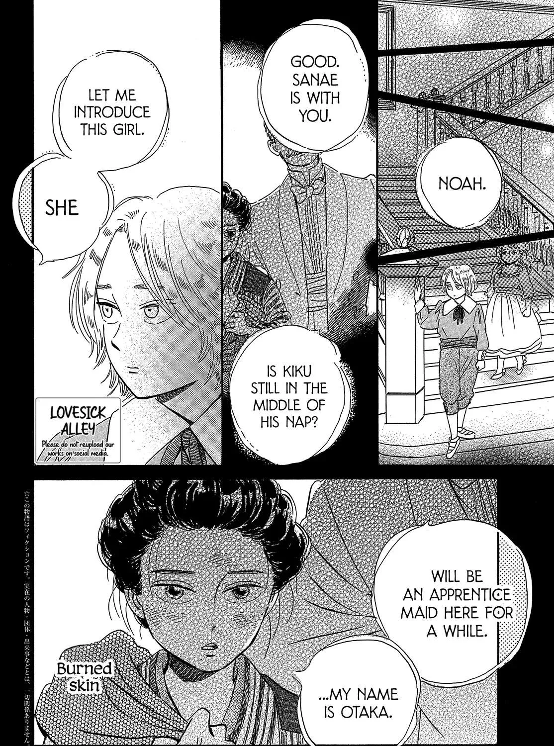 Namidaame to Serenade Chapter 42 page 5 - 