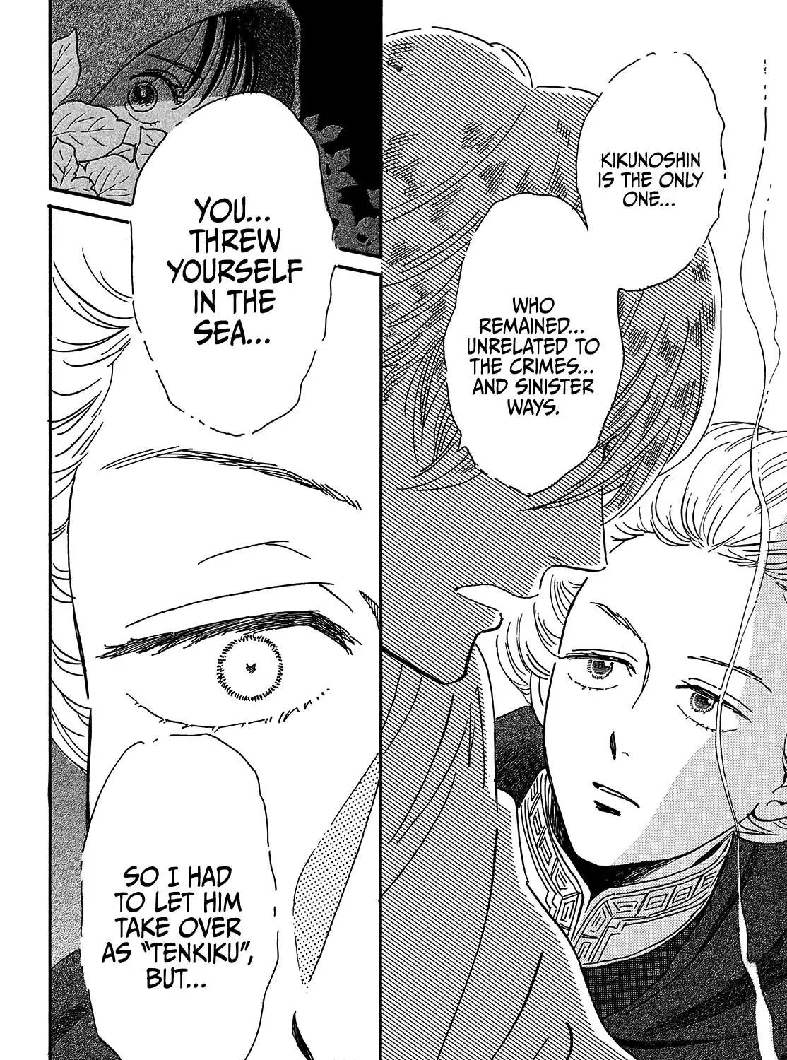 Namidaame to Serenade Chapter 42 page 45 - 