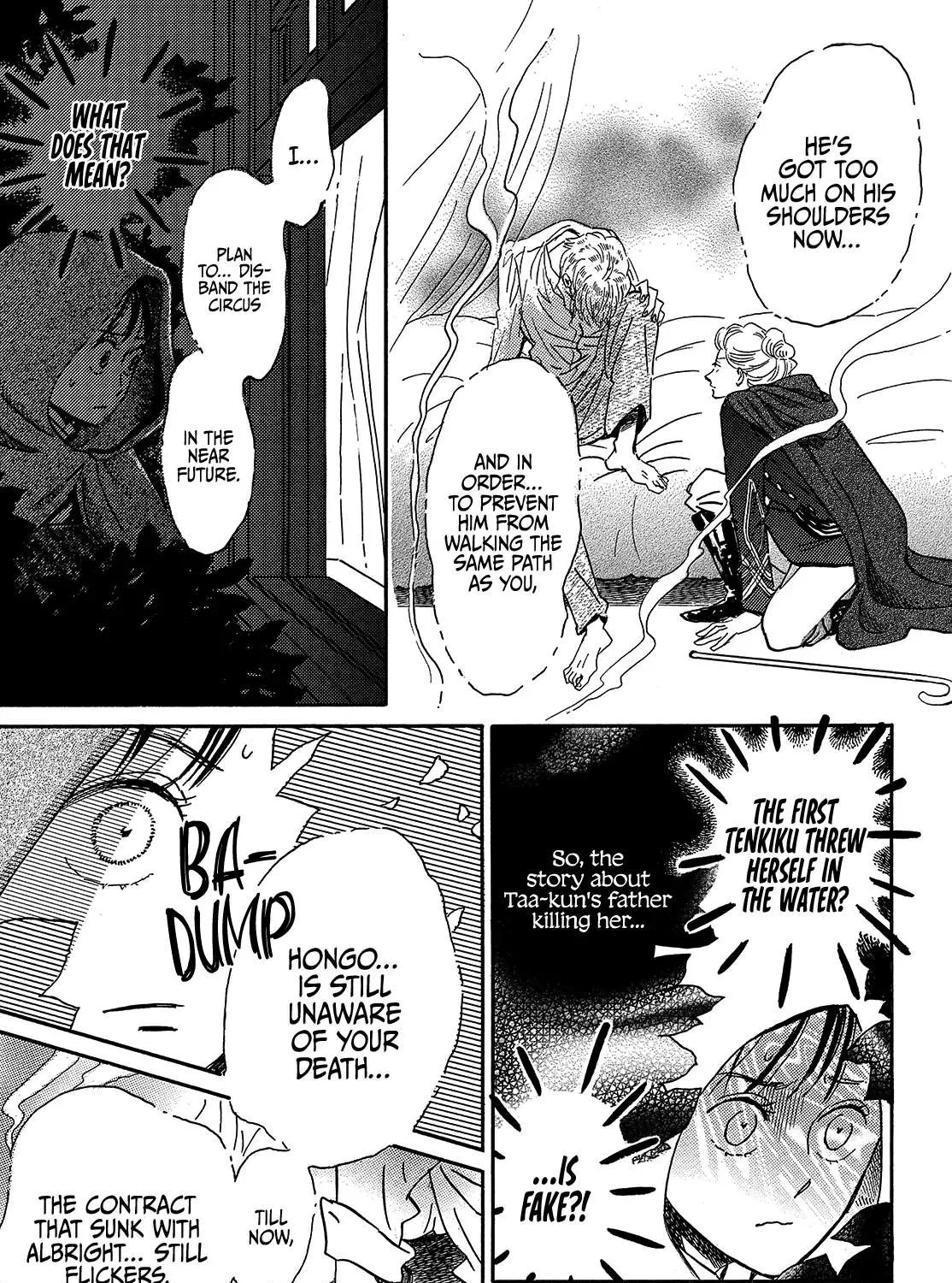 Namidaame to Serenade Chapter 42 page 47 - 