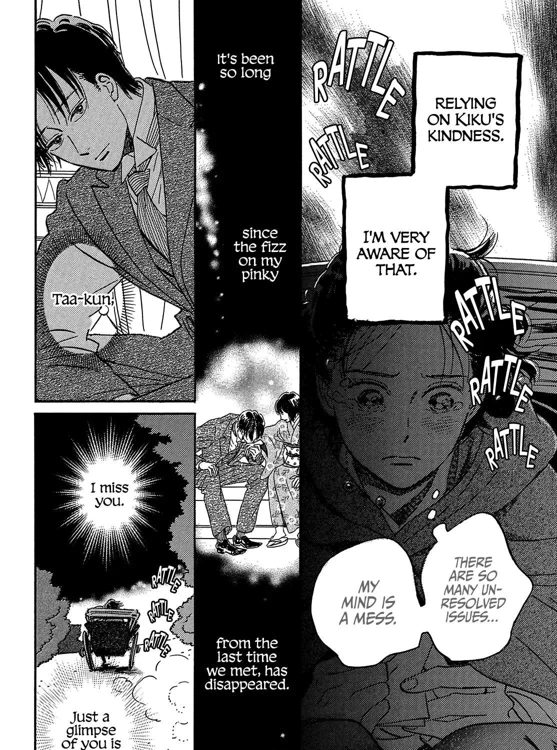 Namidaame to Serenade Chapter 42 page 65 - 