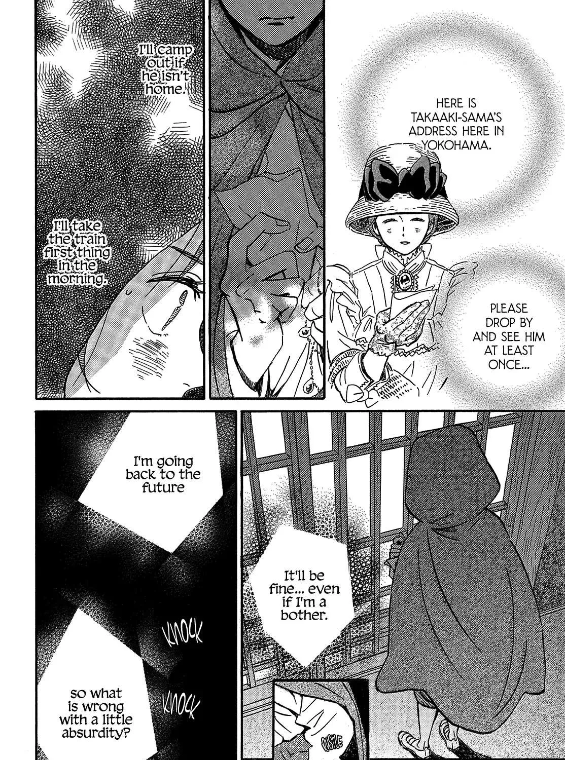 Namidaame to Serenade Chapter 43 page 13 - 