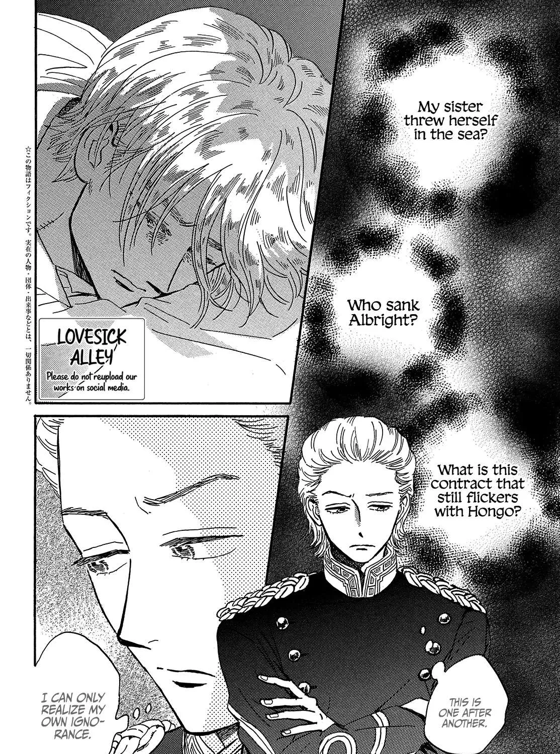 Namidaame to Serenade Chapter 43 page 5 - 