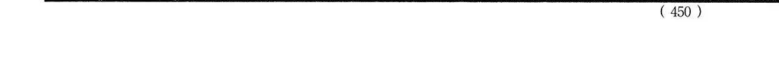 Namidaame to Serenade Chapter 43 page 54 - 