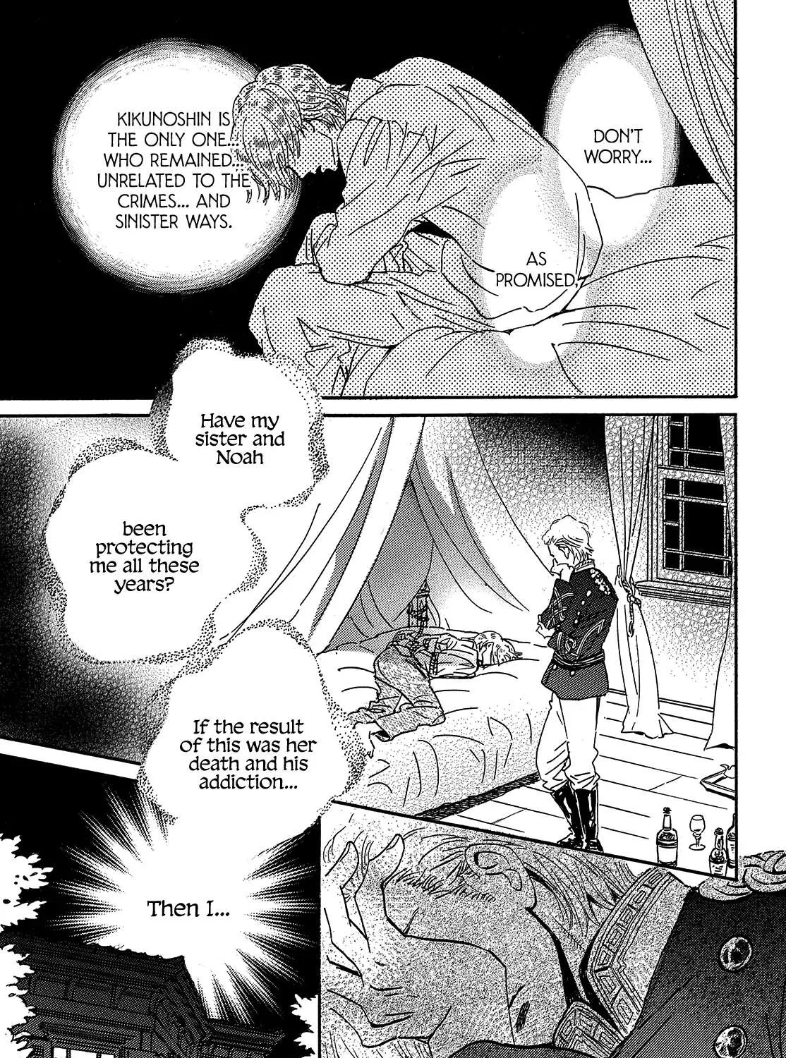Namidaame to Serenade Chapter 43 page 7 - 