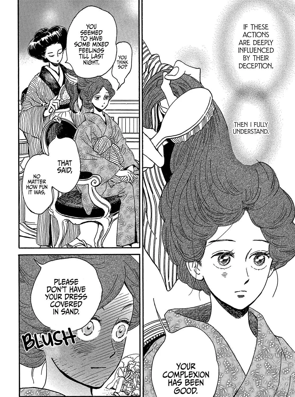 Namidaame to Serenade Chapter 44 page 12 - 