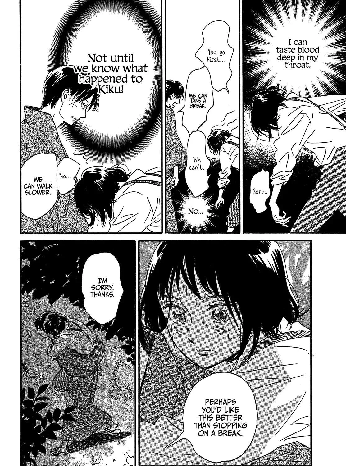 Namidaame to Serenade Chapter 44 page 16 - 