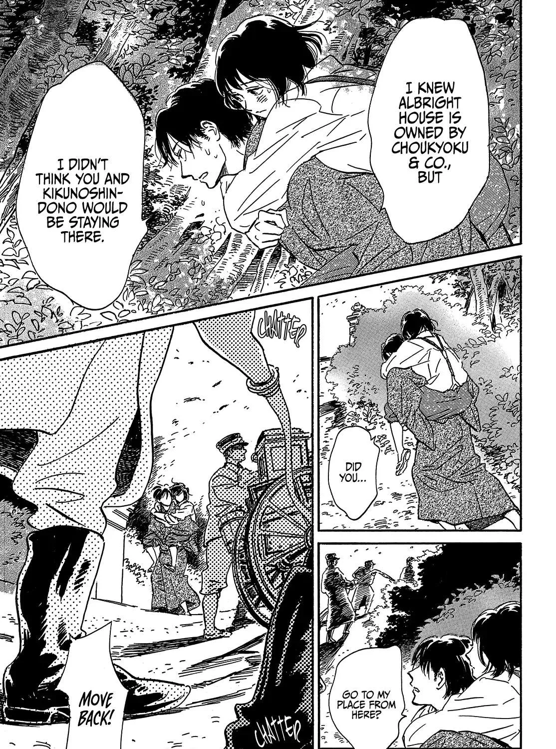 Namidaame to Serenade Chapter 44 page 18 - 