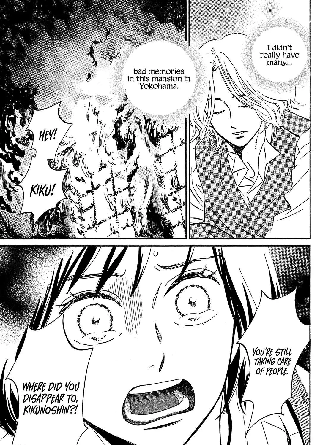 Namidaame to Serenade Chapter 44 page 26 - 