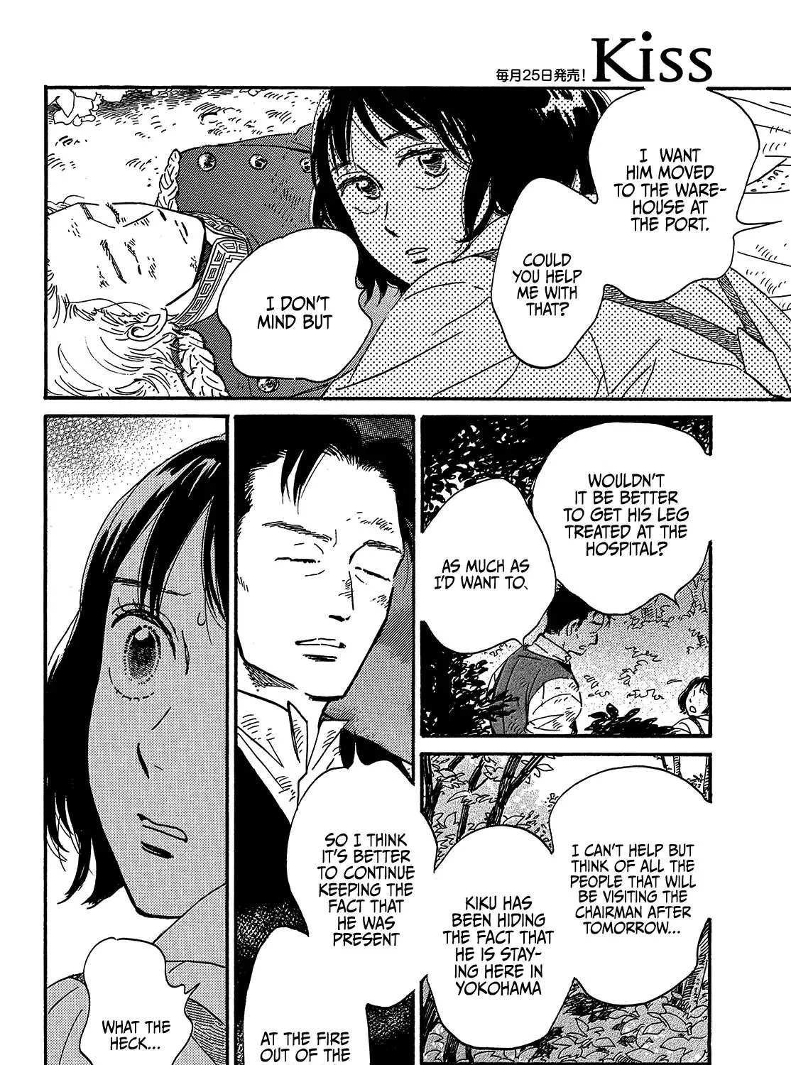 Namidaame to Serenade Chapter 44 page 36 - 