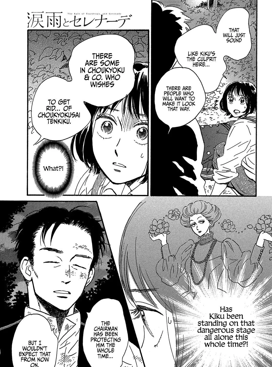 Namidaame to Serenade Chapter 44 page 38 - 