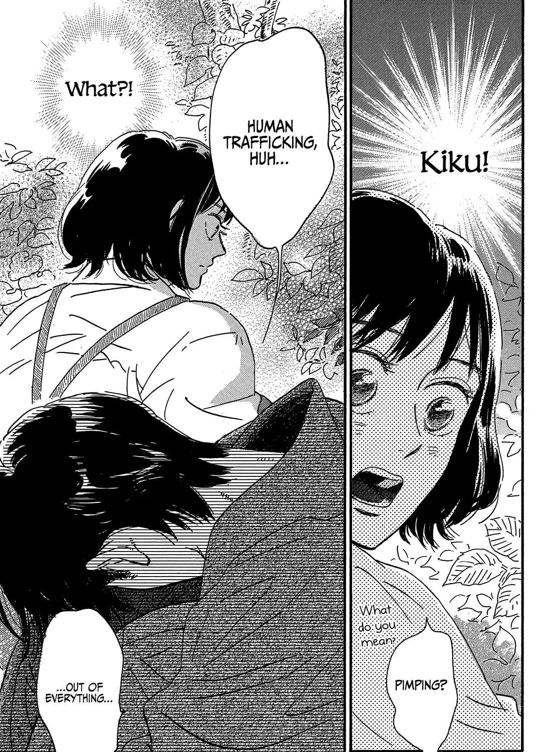 Namidaame to Serenade Chapter 44 page 46 - 