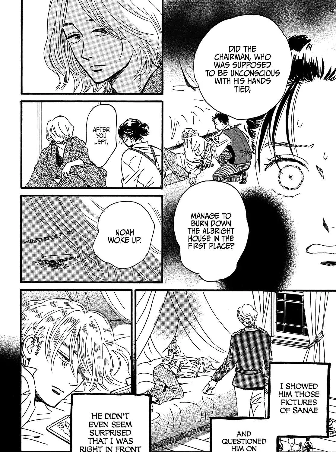 Namidaame to Serenade Chapter 45 page 21 - 