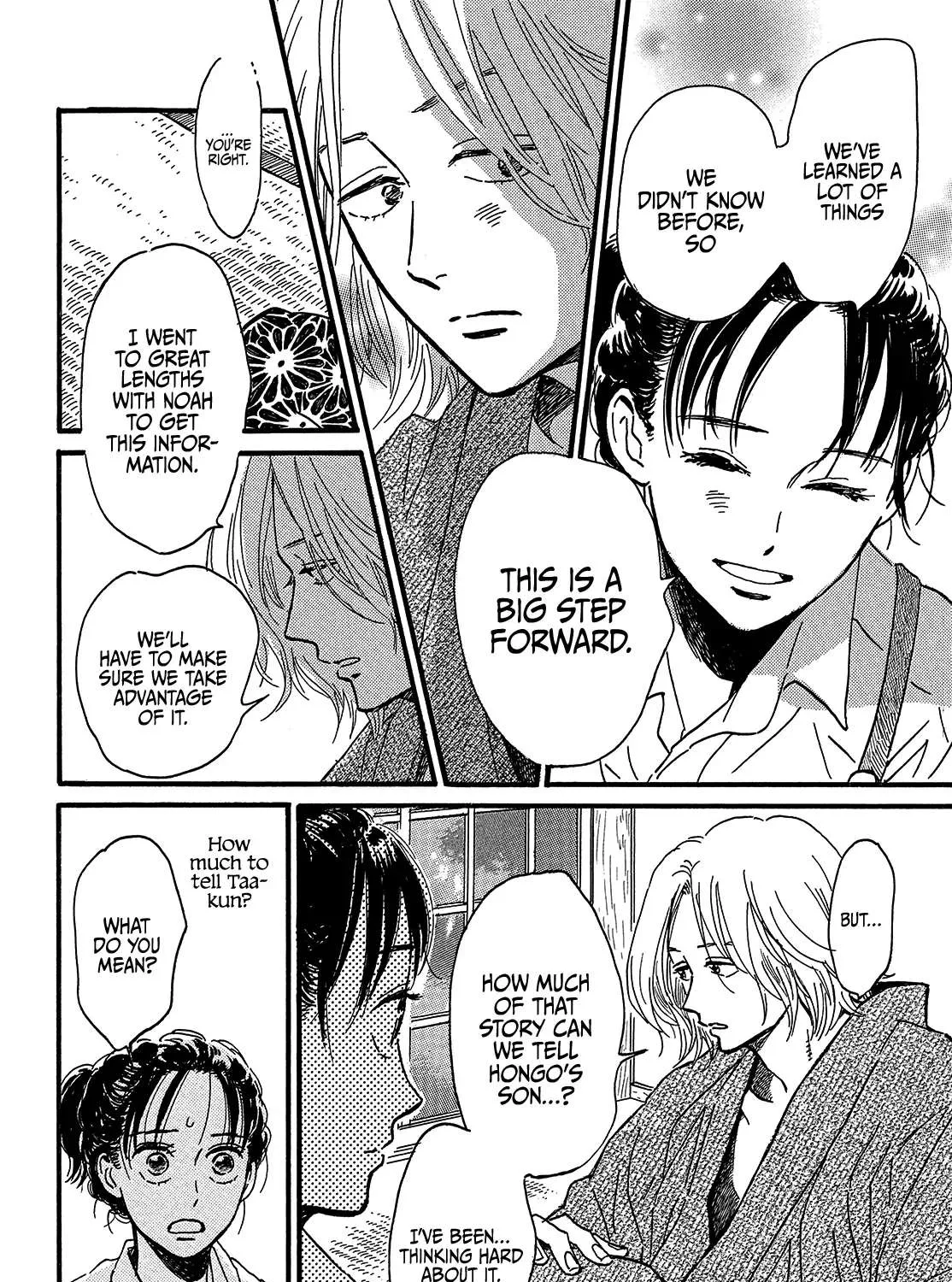 Namidaame to Serenade Chapter 45 page 33 - 