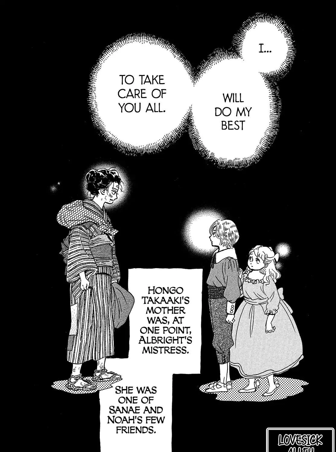 Namidaame to Serenade Chapter 45 page 5 - 