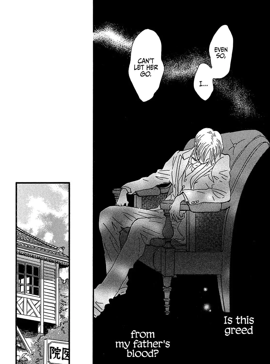 Namidaame to Serenade Chapter 45 page 45 - 