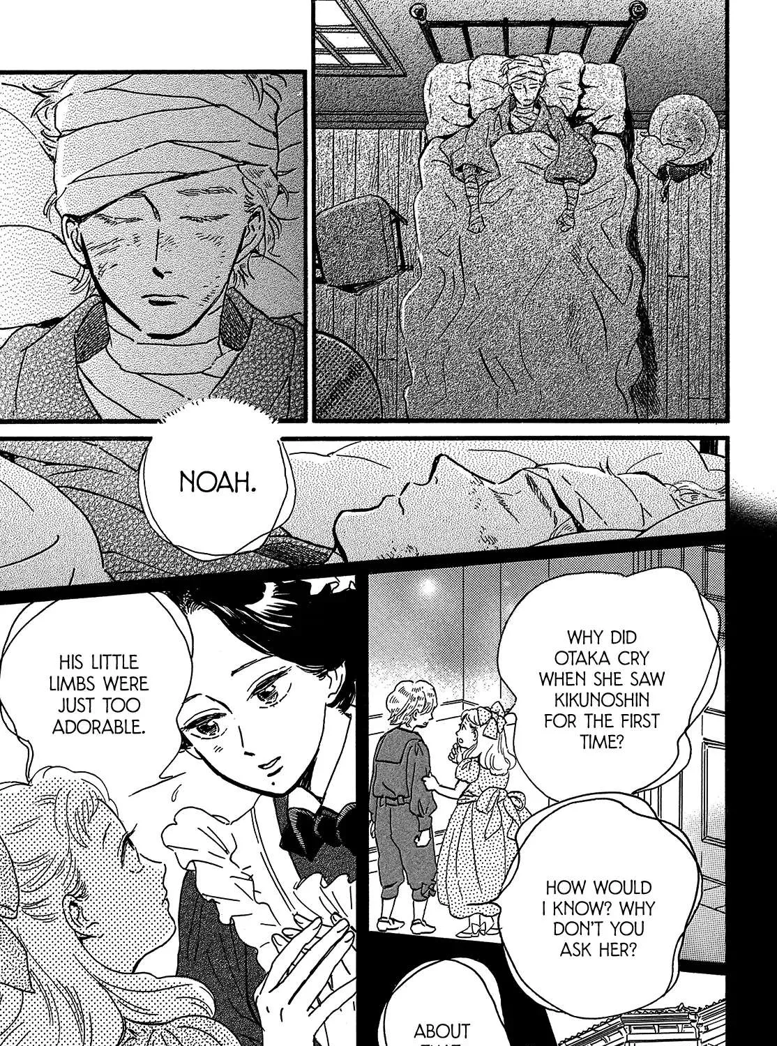 Namidaame to Serenade Chapter 45 page 47 - 