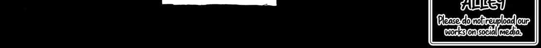 Namidaame to Serenade Chapter 45 page 6 - 