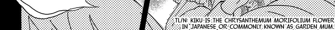Namidaame to Serenade Chapter 45 page 58 - 