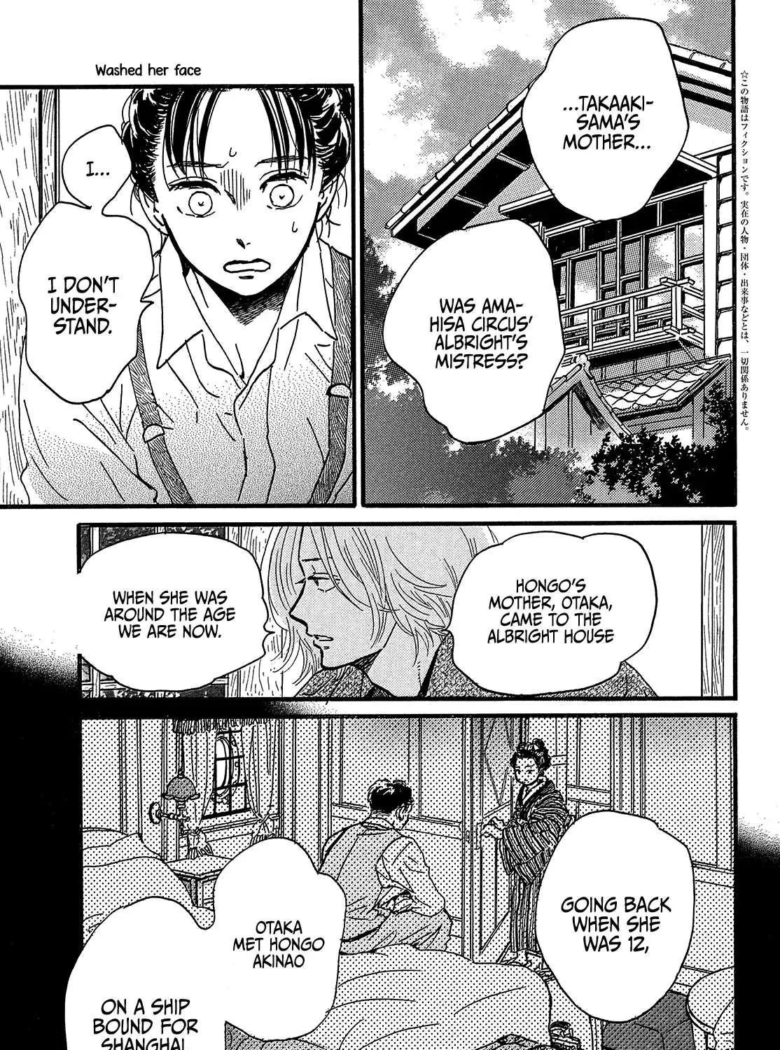 Namidaame to Serenade Chapter 45 page 7 - 