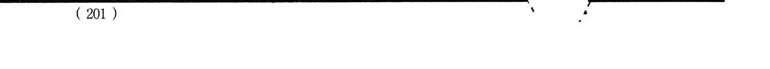 Namidaame to Serenade Chapter 45 page 64 - 