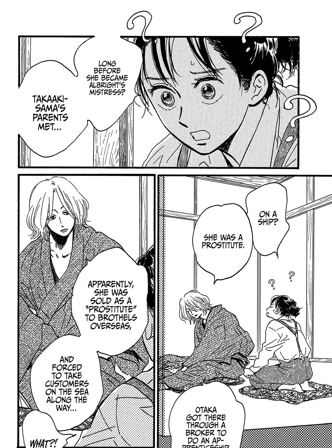 Namidaame to Serenade Chapter 45 page 9 - 