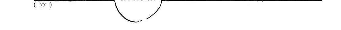 Namidaame to Serenade Chapter 46 page 12 - 
