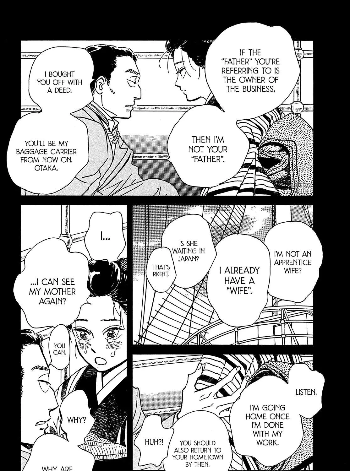 Namidaame to Serenade Chapter 46 page 17 - 