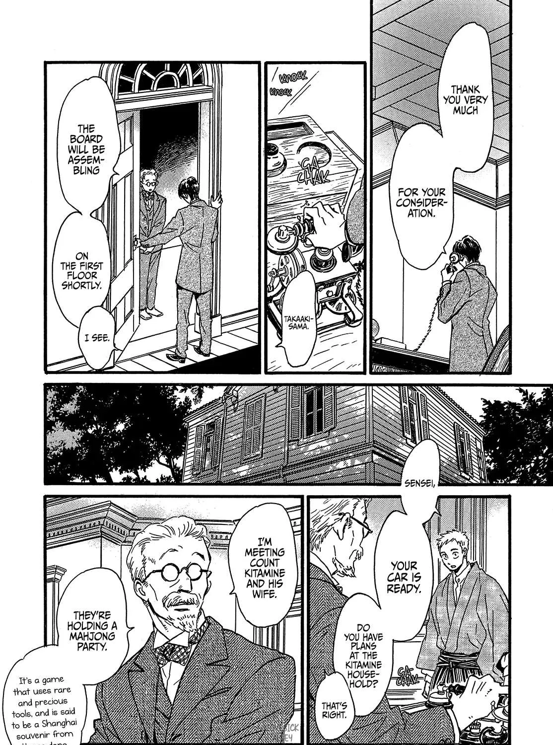Namidaame to Serenade Chapter 46 page 29 - 