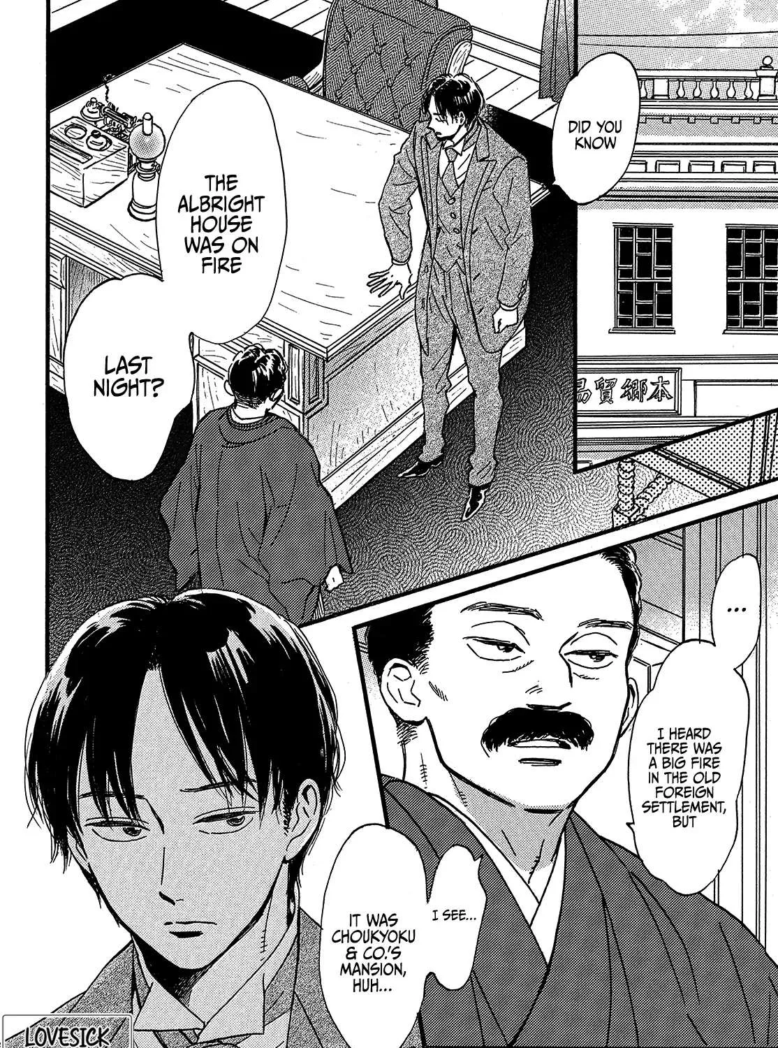Namidaame to Serenade Chapter 46 page 5 - 