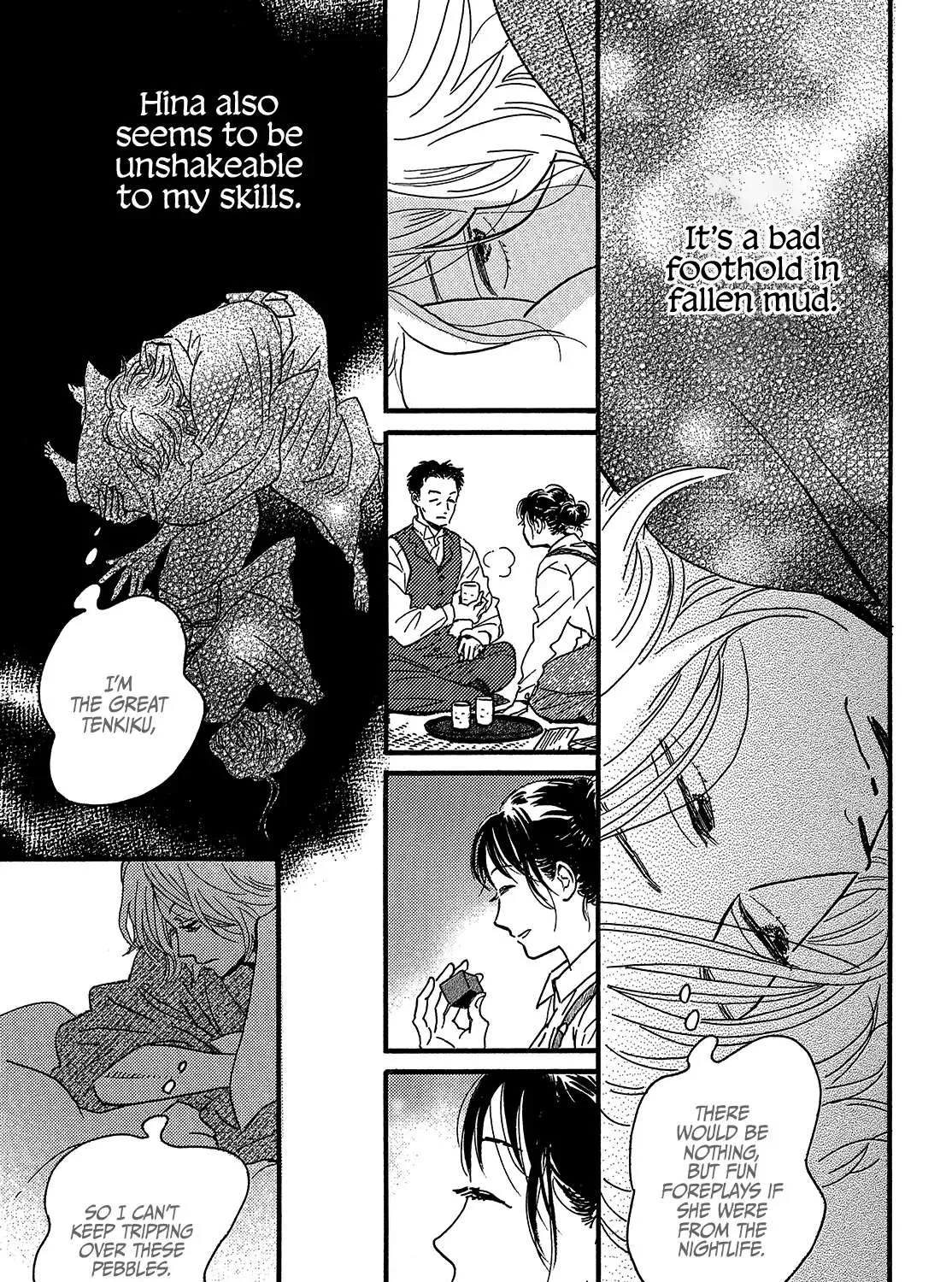 Namidaame to Serenade Chapter 46 page 51 - 