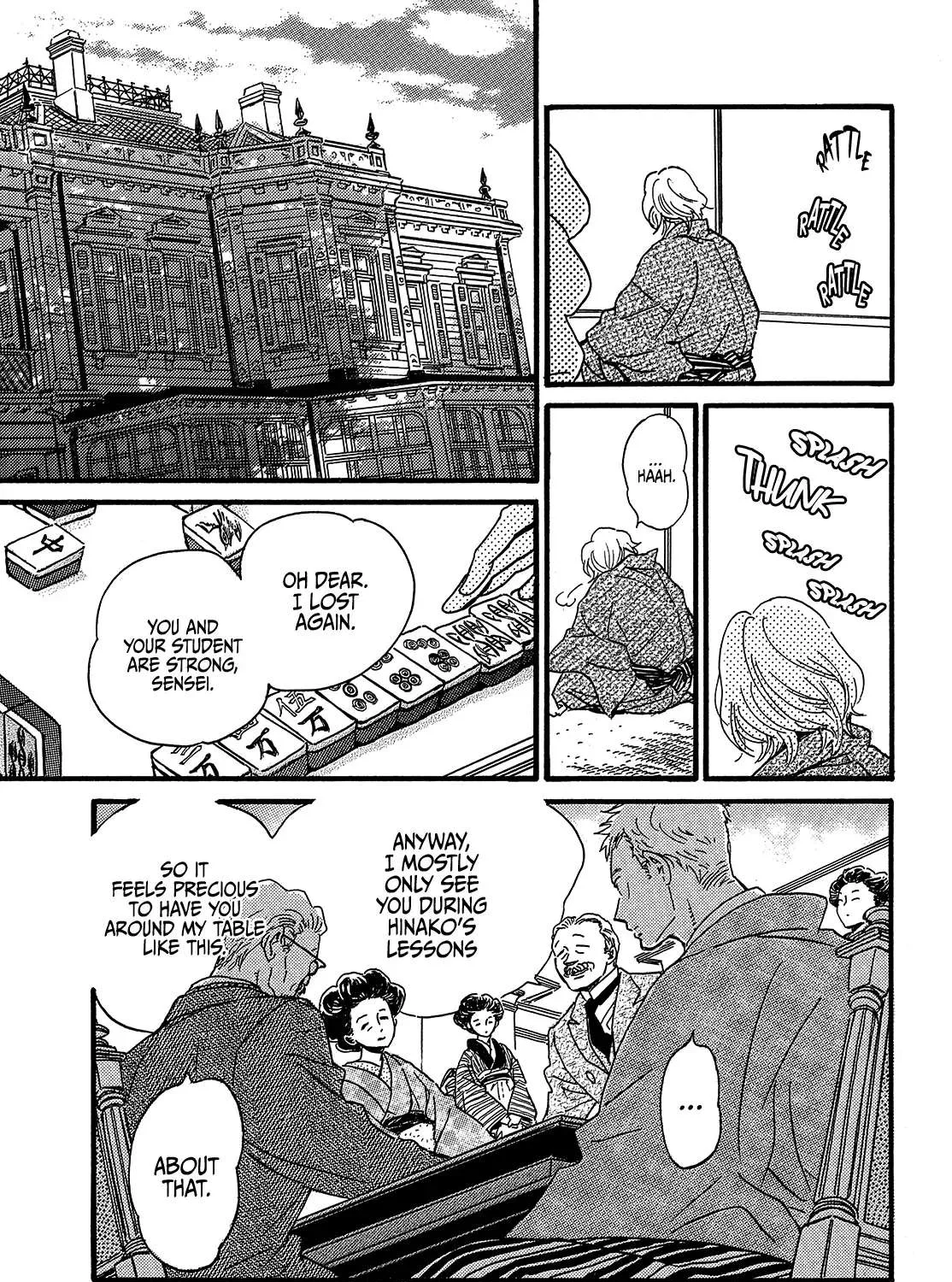 Namidaame to Serenade Chapter 46 page 55 - 