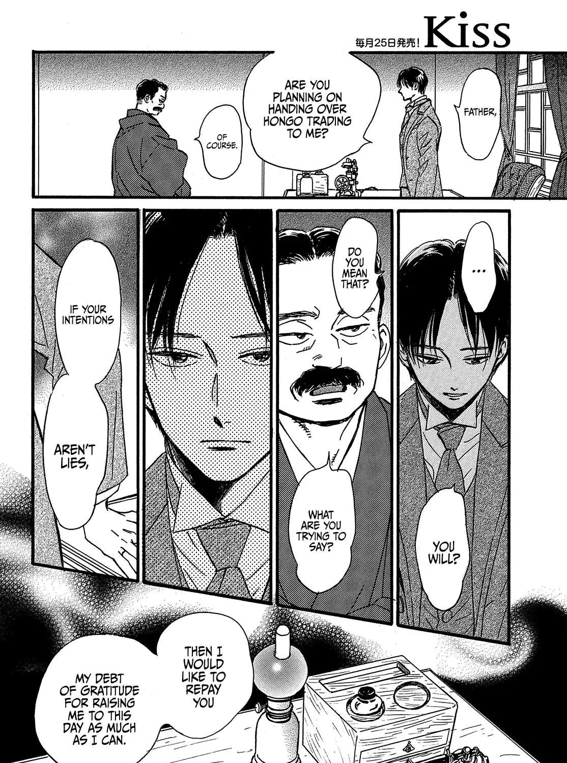Namidaame to Serenade Chapter 46 page 9 - 