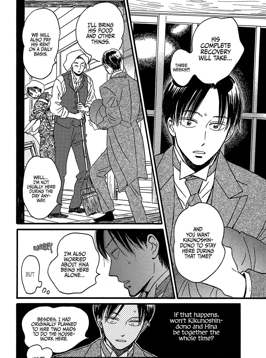 Namidaame to Serenade Chapter 47 page 17 - 